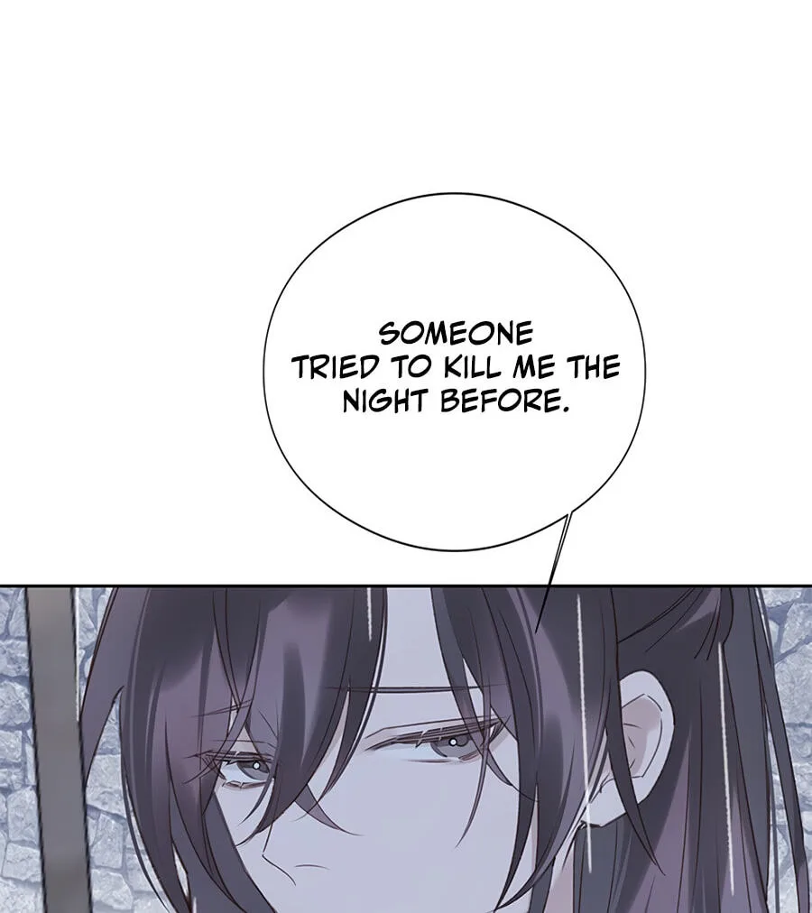 Ru Jian Xue Lai Chapter 7 page 25