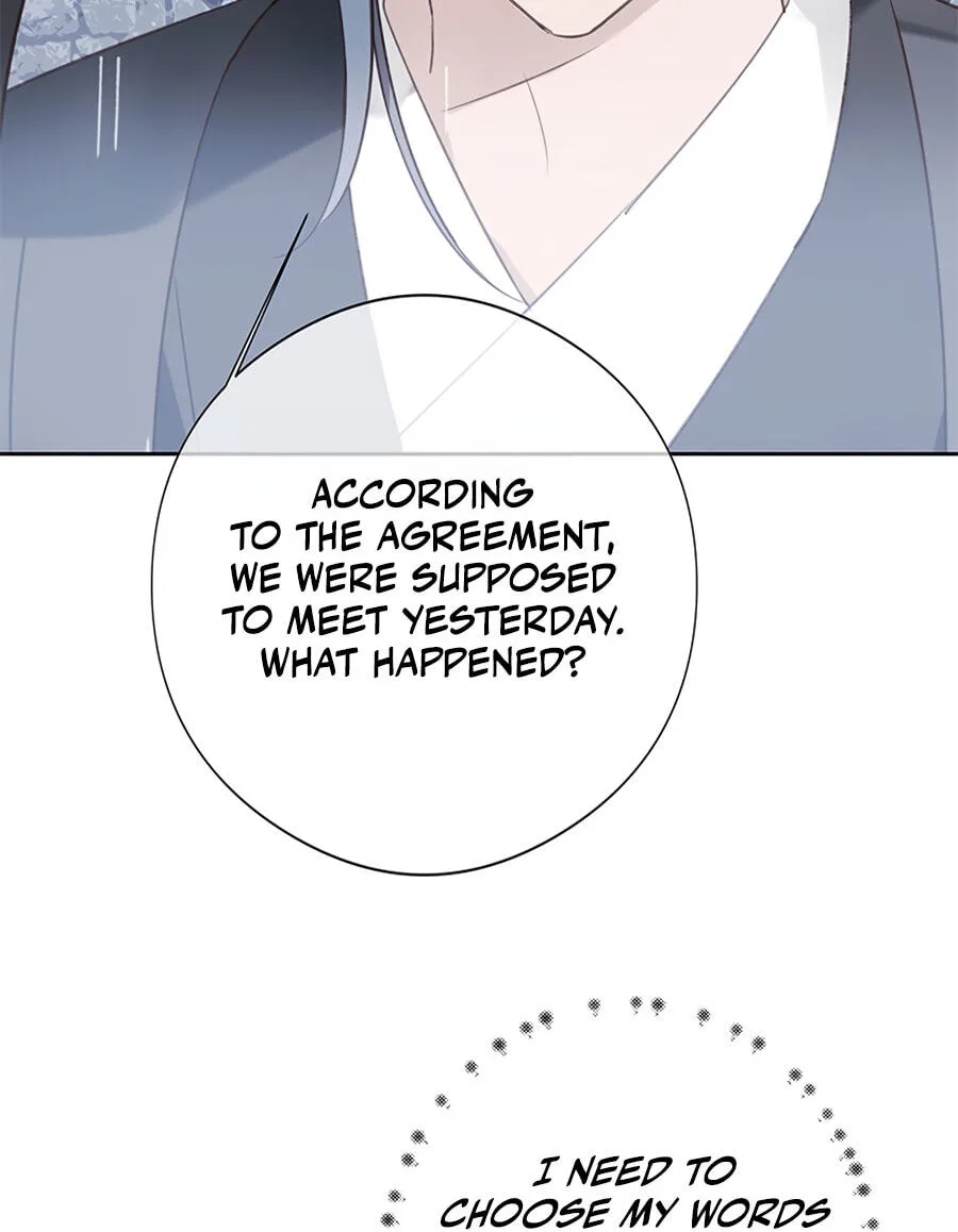 Ru Jian Xue Lai Chapter 7 page 23