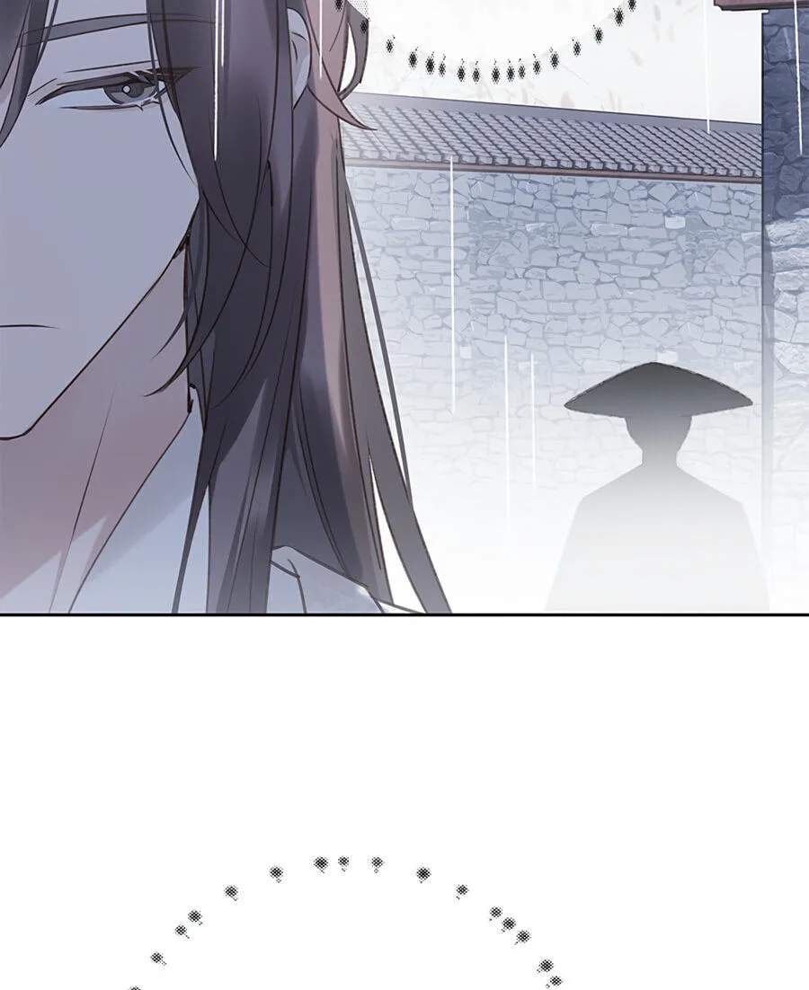 Ru Jian Xue Lai Chapter 7 page 11