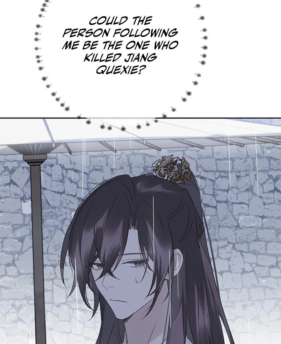 Ru Jian Xue Lai Chapter 7 page 12