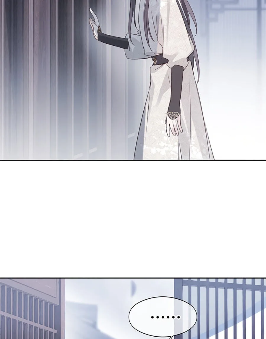 Ru Jian Xue Lai Chapter 7 page 66