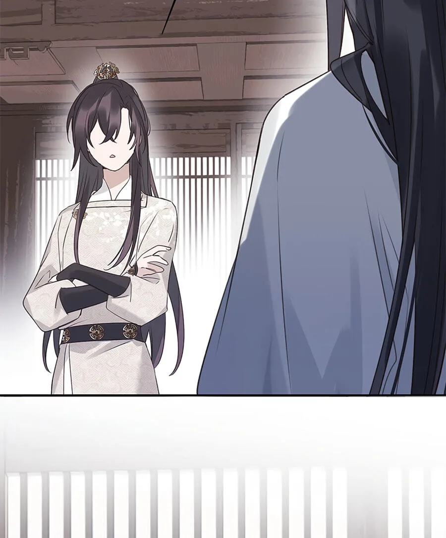 Ru Jian Xue Lai Chapter 7 page 72