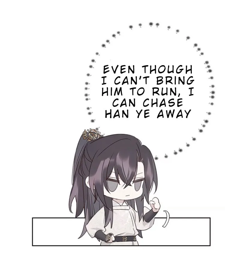 Ru Jian Xue Lai Chapter 8 page 13