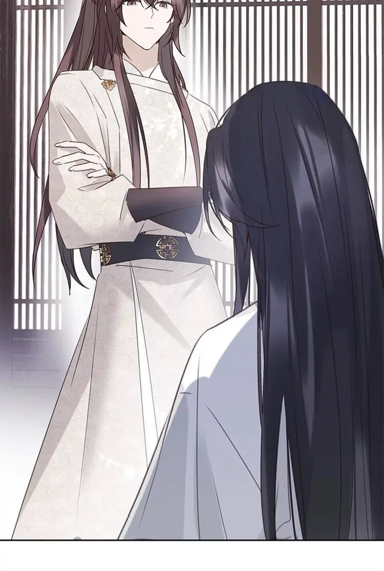 Ru Jian Xue Lai Chapter 8 page 23
