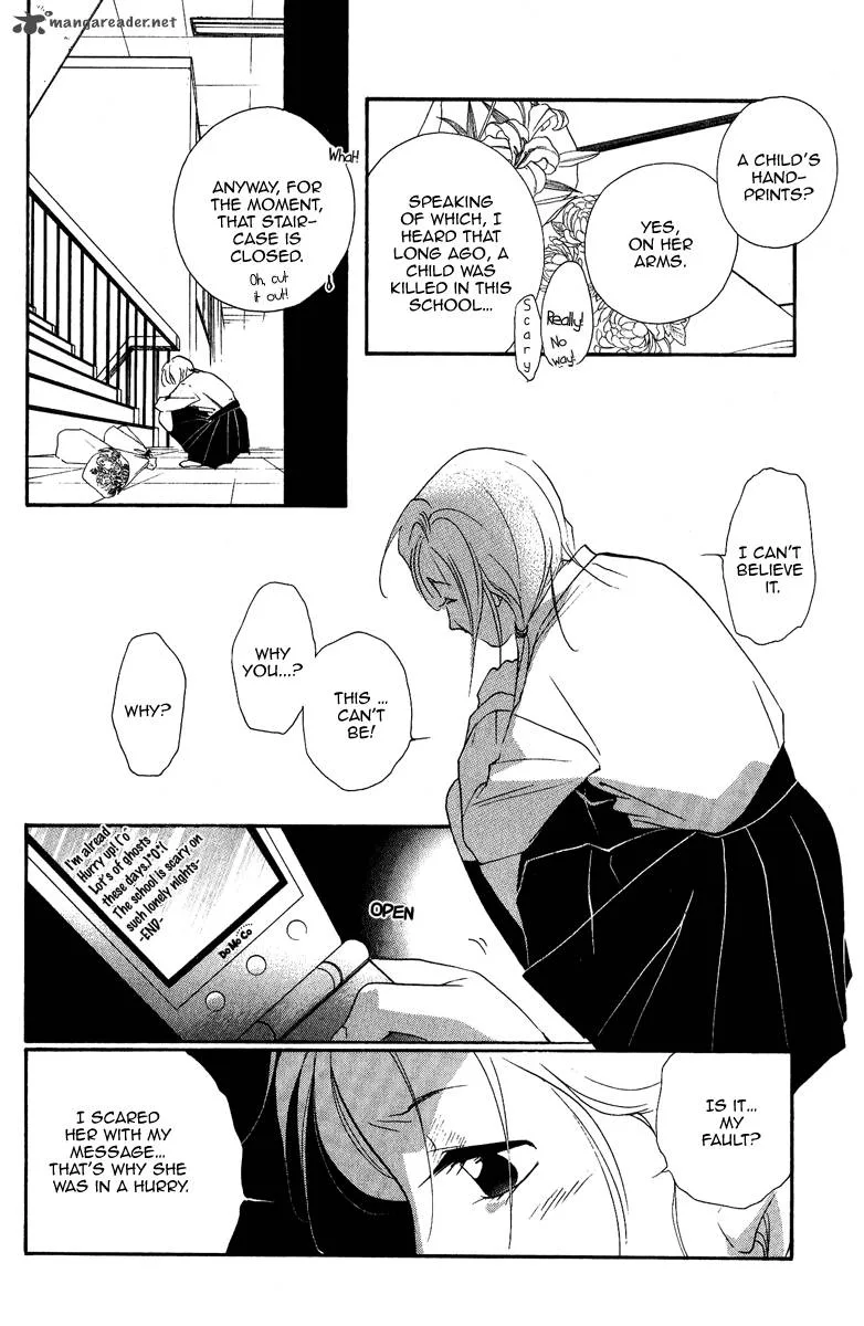 Ruby Blood Chapter 1 page 32