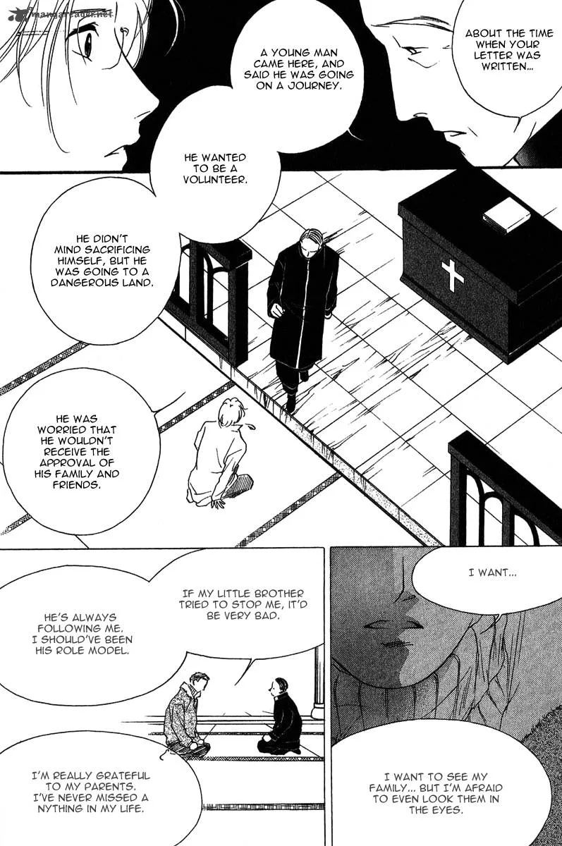 Ruby Blood Chapter 2 page 32