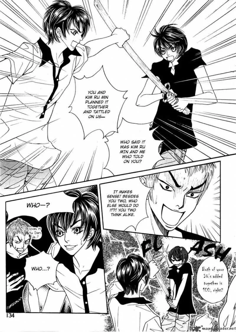 Ruby Doll Chapter 3 page 25