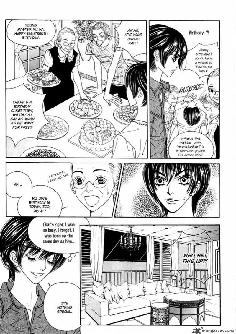 Ruby Doll Chapter 4 page 7