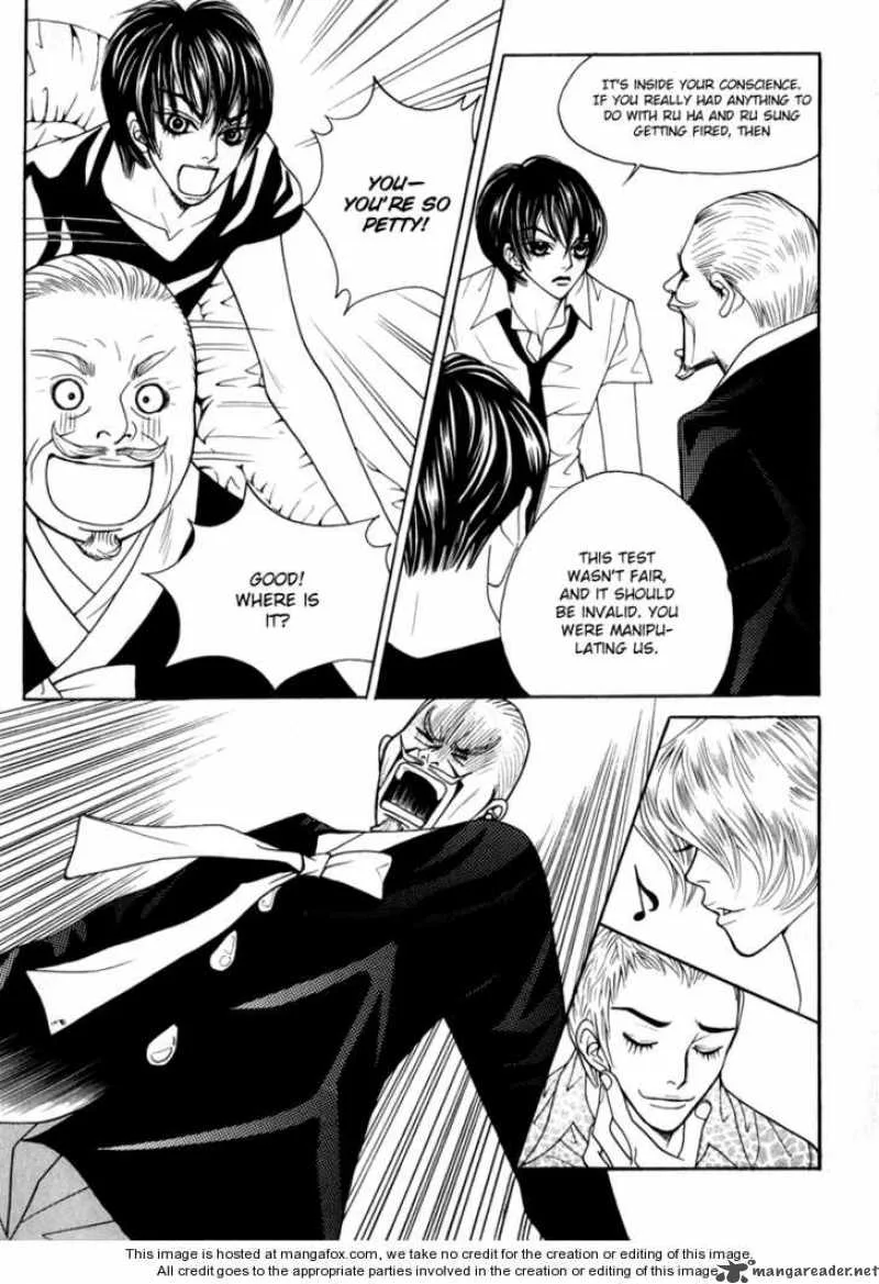 Ruby Doll Chapter 5 page 16