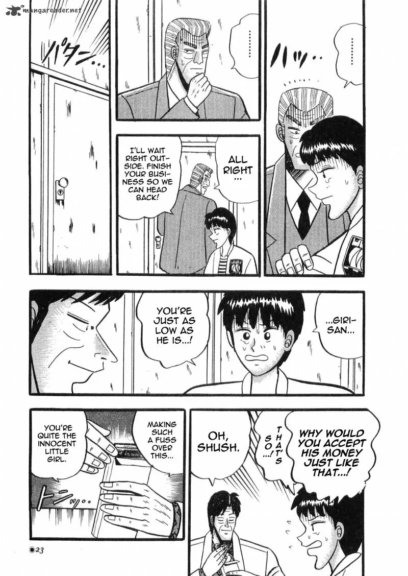 Rude 39 Chapter 1 page 24