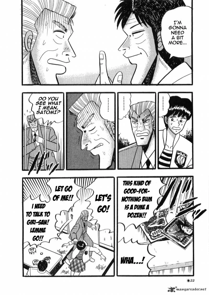Rude 39 Chapter 1 page 23