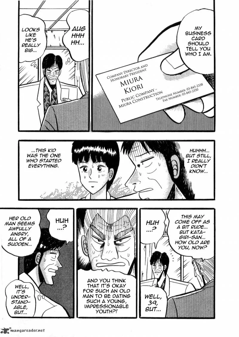Rude 39 Chapter 1 page 20