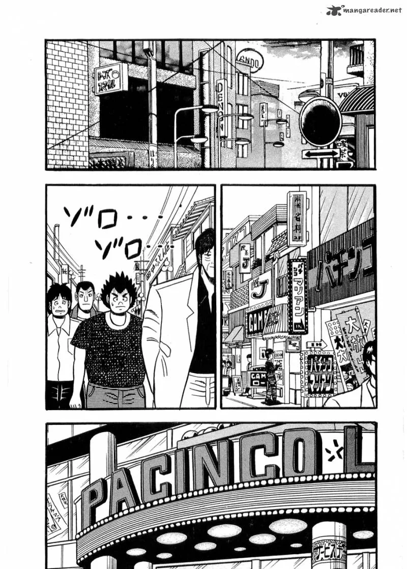 Rude 39 Chapter 10 page 2