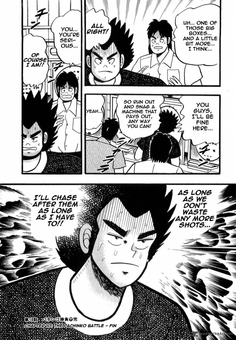 Rude 39 Chapter 10 page 26