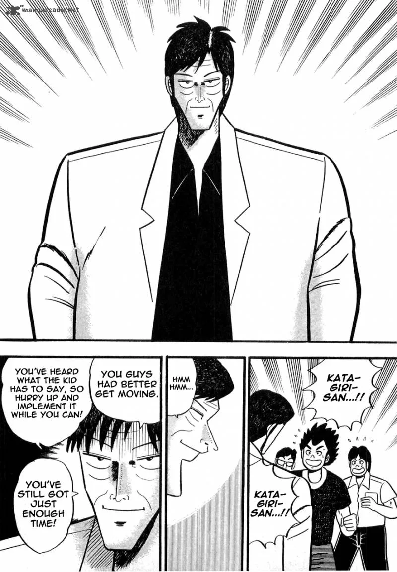 Rude 39 Chapter 10 page 17