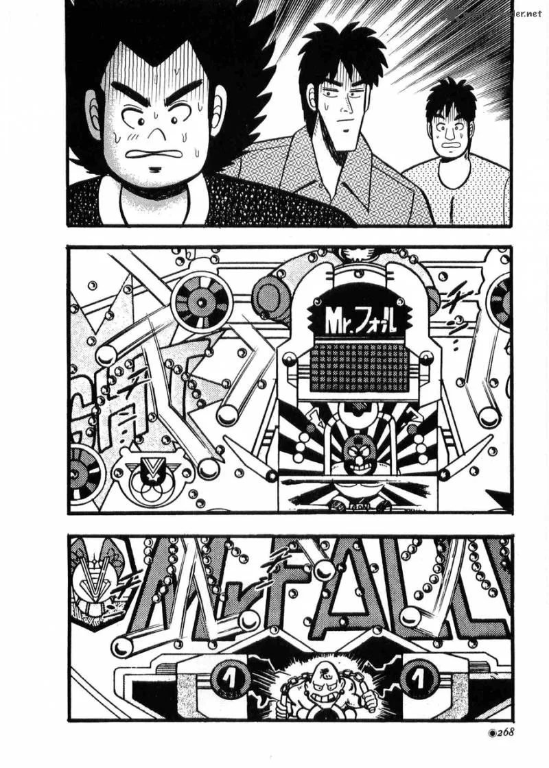 Rude 39 Chapter 11 page 4