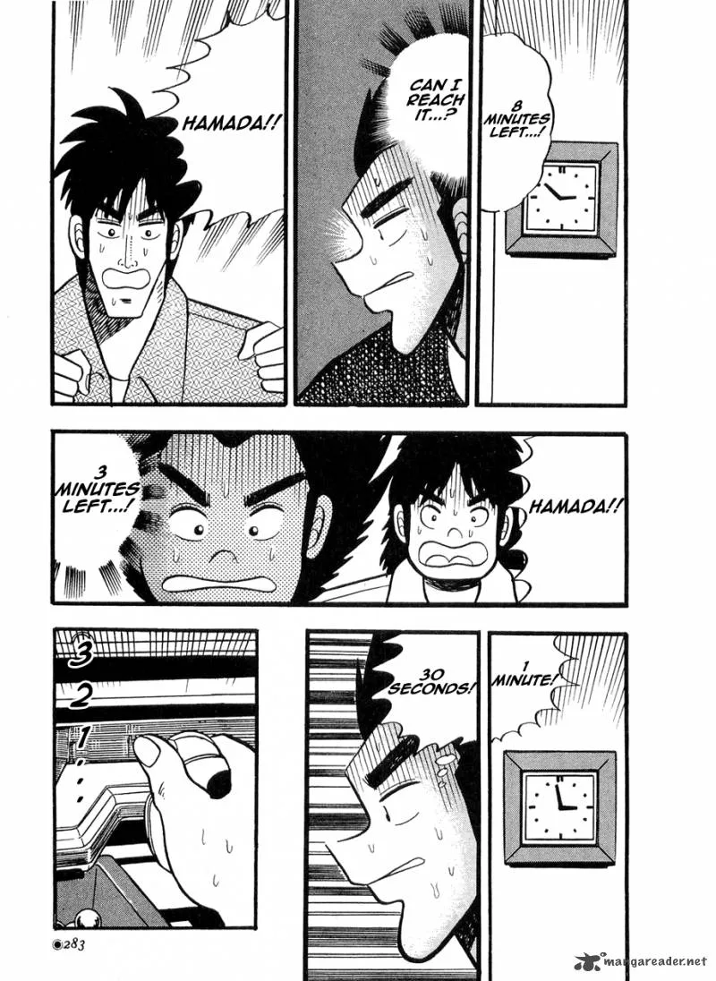 Rude 39 Chapter 11 page 19