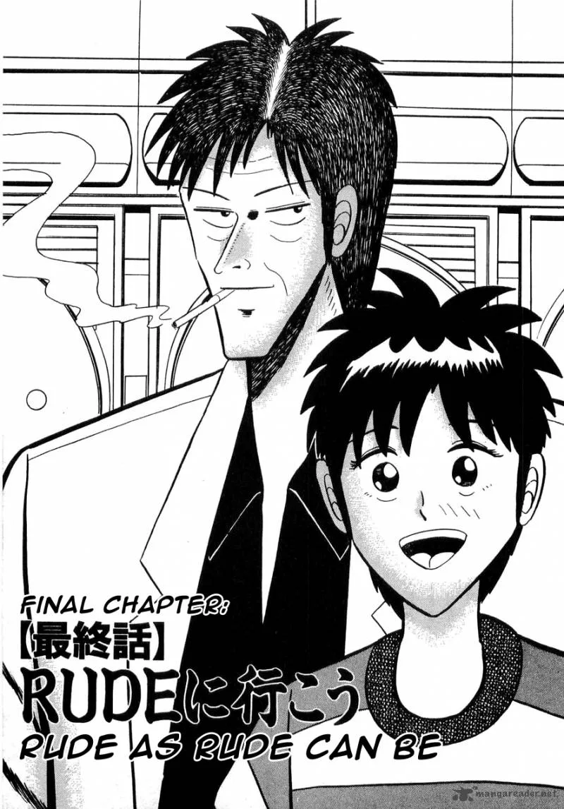 Rude 39 Chapter 11 page 1