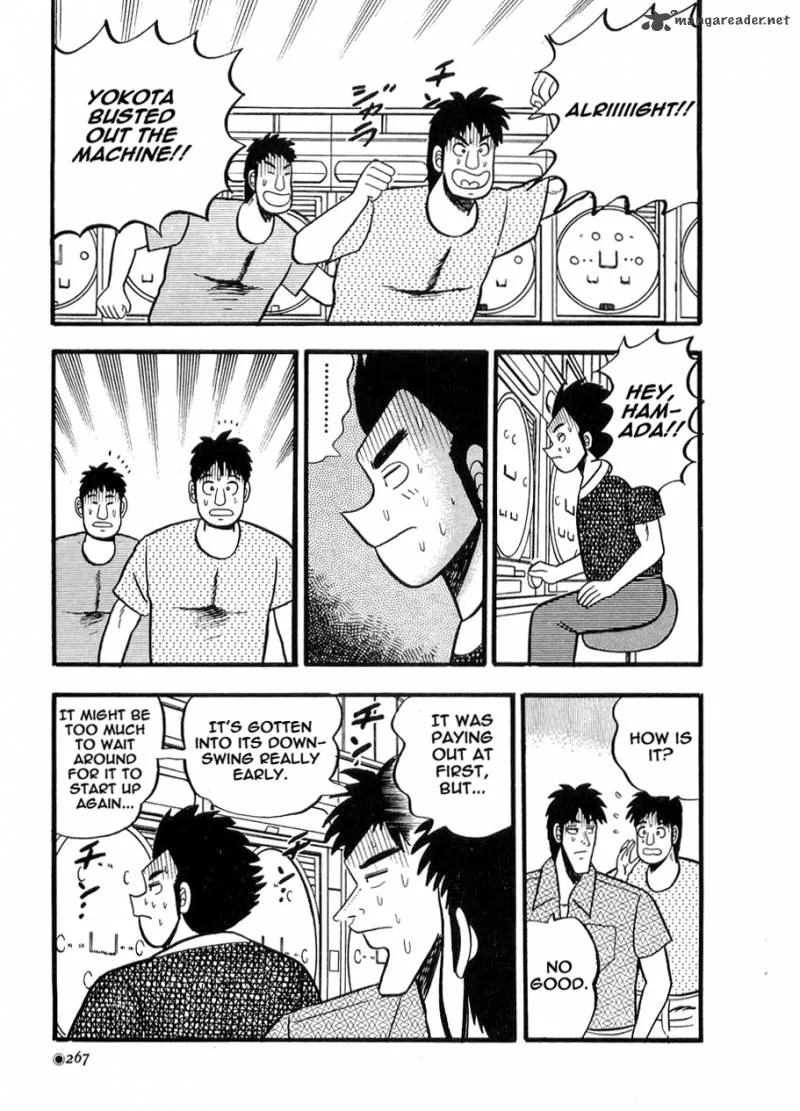 Rude 39 Chapter 11 page 3