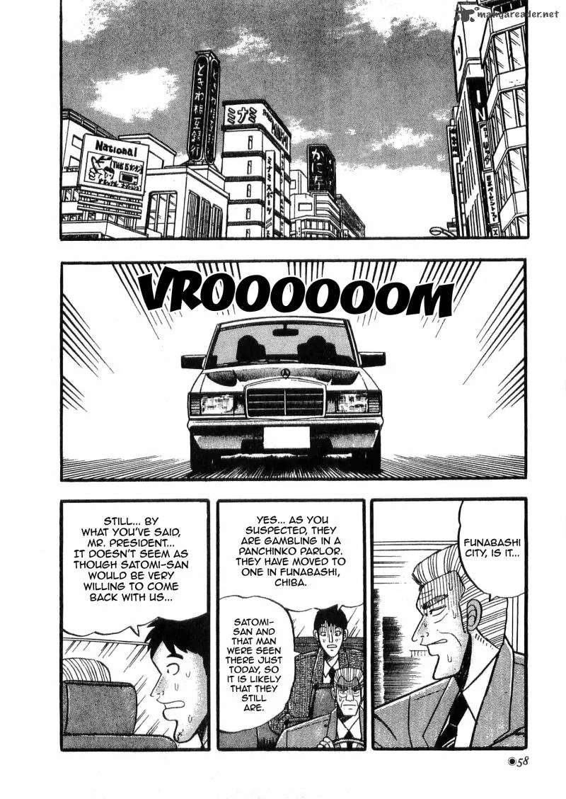 Rude 39 Chapter 3 page 2
