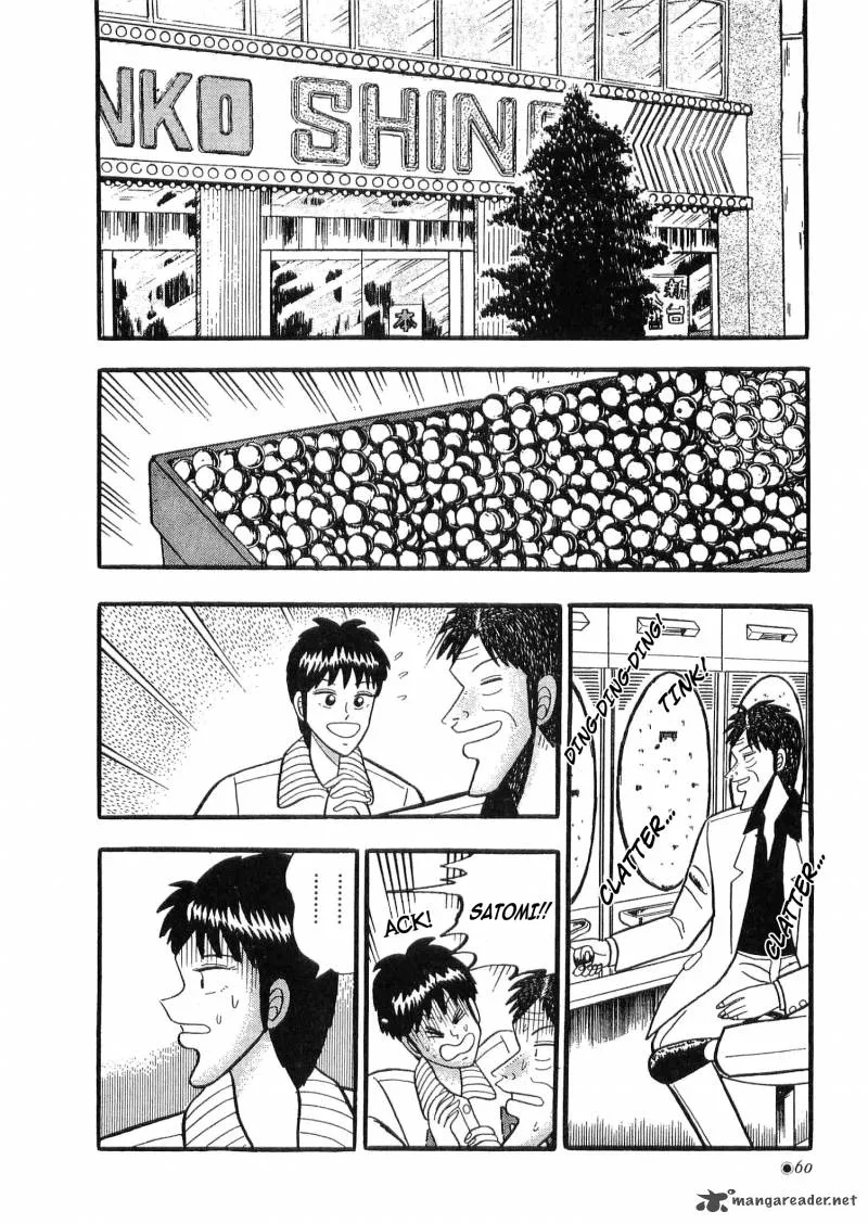 Rude 39 Chapter 3 page 4