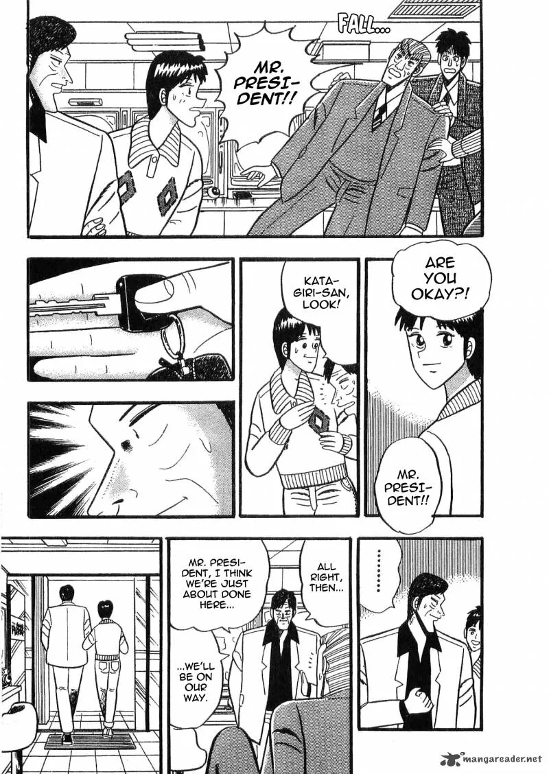 Rude 39 Chapter 3 page 23
