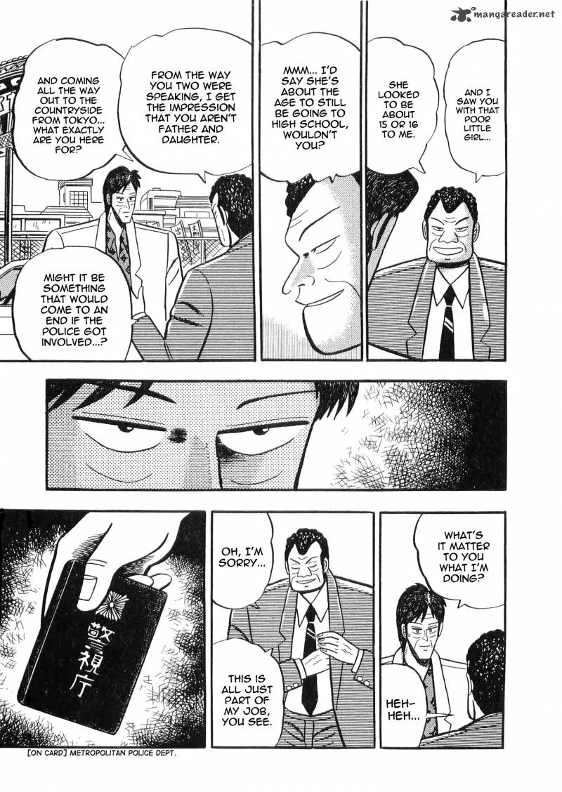 Rude 39 Chapter 4 page 7