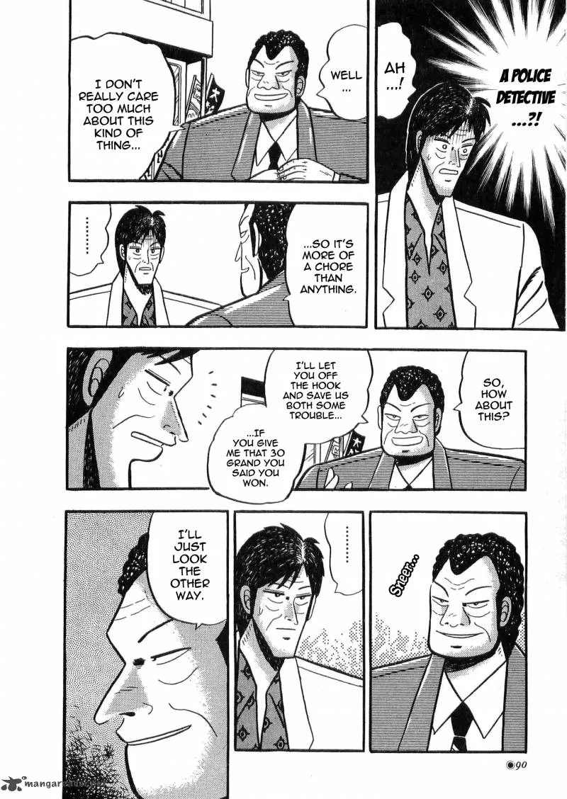 Rude 39 Chapter 4 page 8
