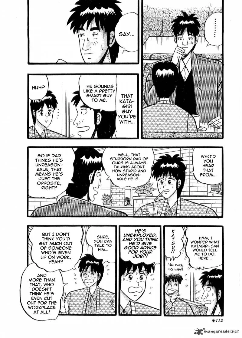 Rude 39 Chapter 5 page 4