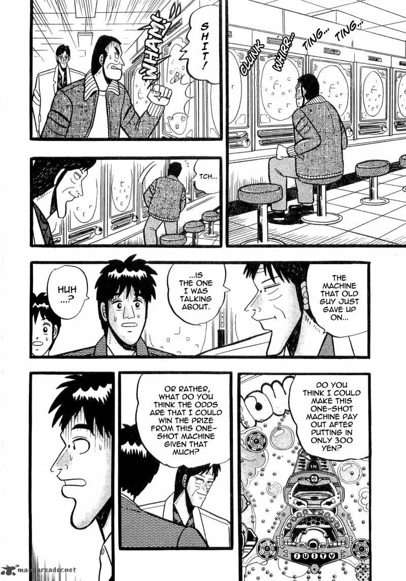 Rude 39 Chapter 5 page 7