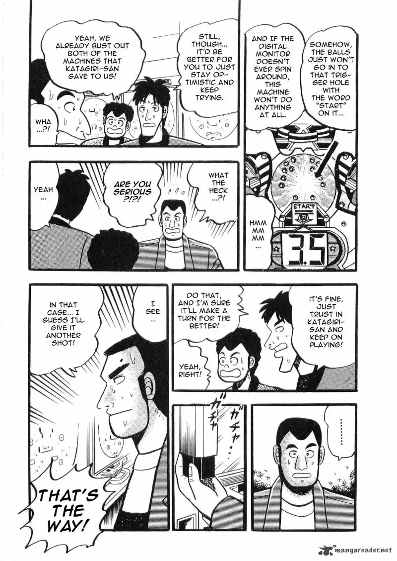 Rude 39 Chapter 6 page 23