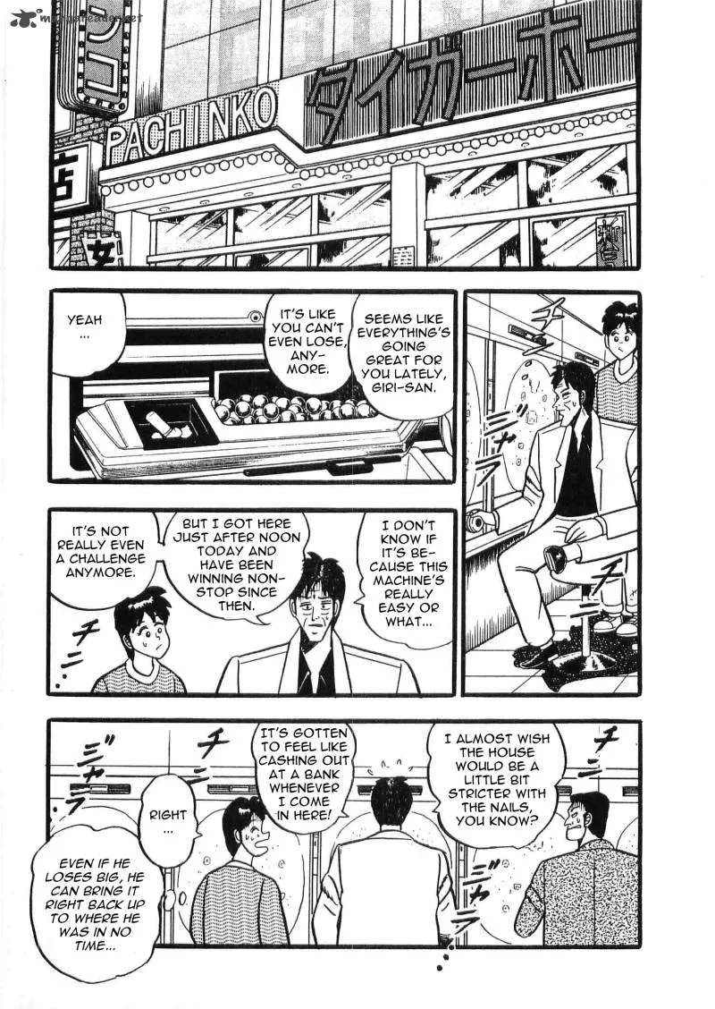 Rude 39 Chapter 6 page 5