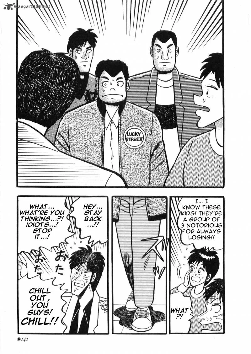 Rude 39 Chapter 6 page 7