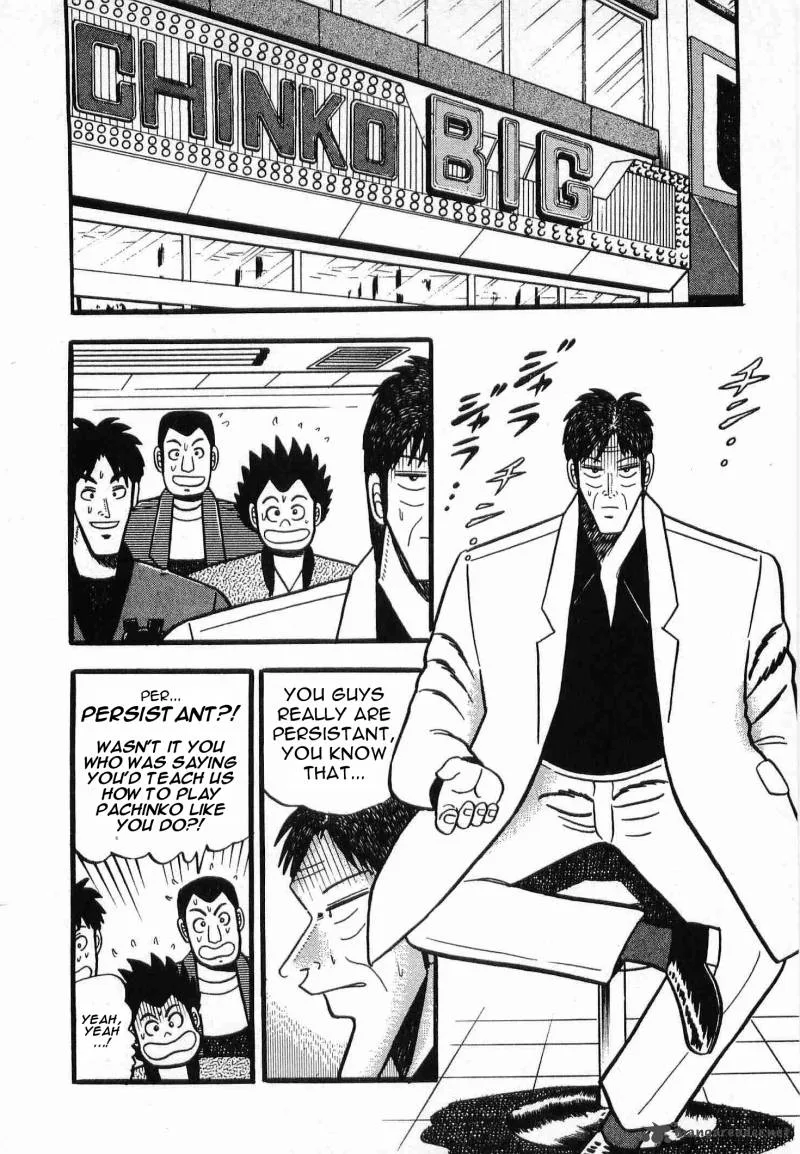 Rude 39 Chapter 7 page 2
