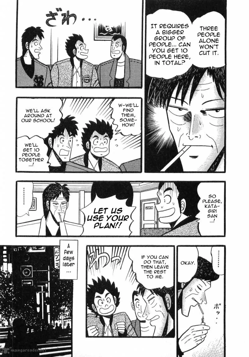 Rude 39 Chapter 7 page 7