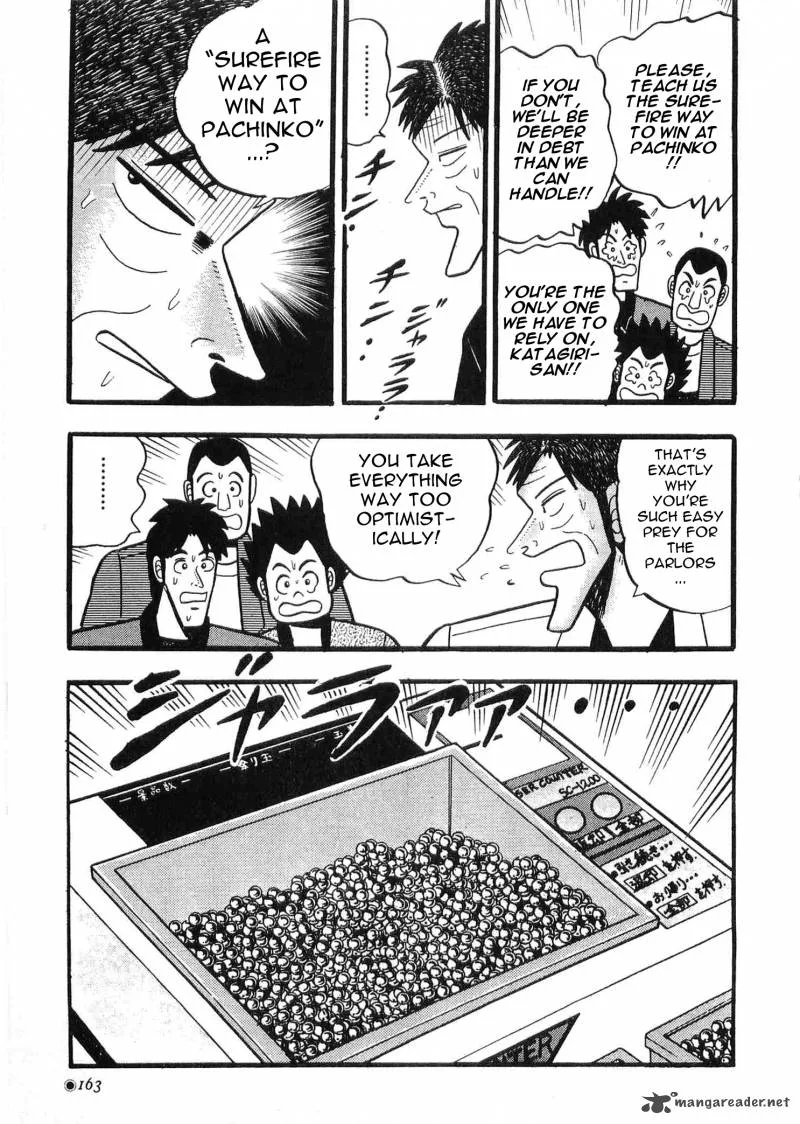 Rude 39 Chapter 7 page 3