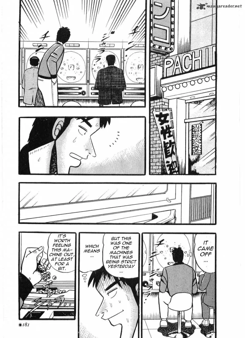 Rude 39 Chapter 7 page 21