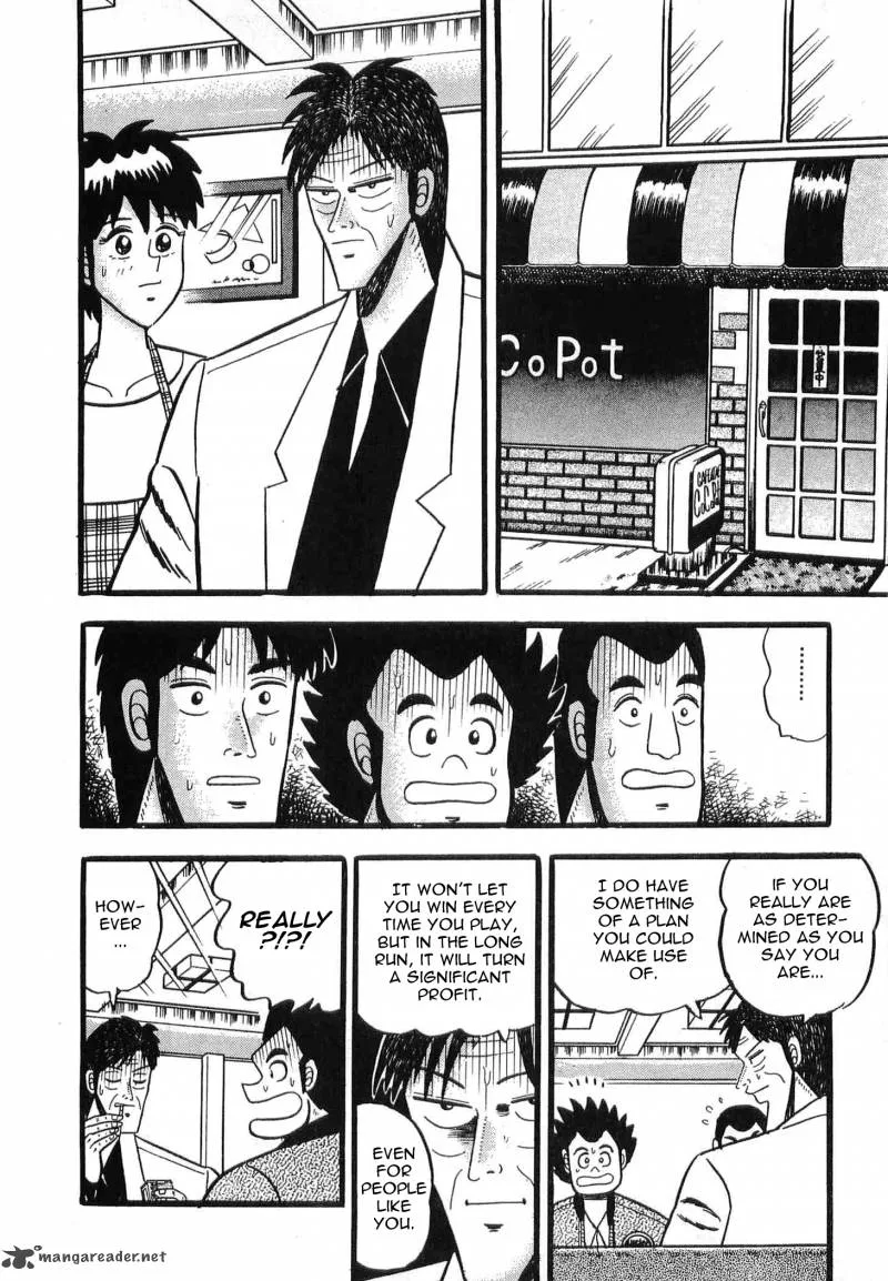 Rude 39 Chapter 7 page 6