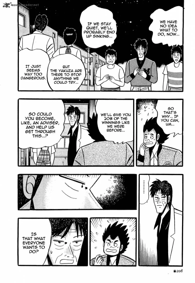 Rude 39 Chapter 8 page 21