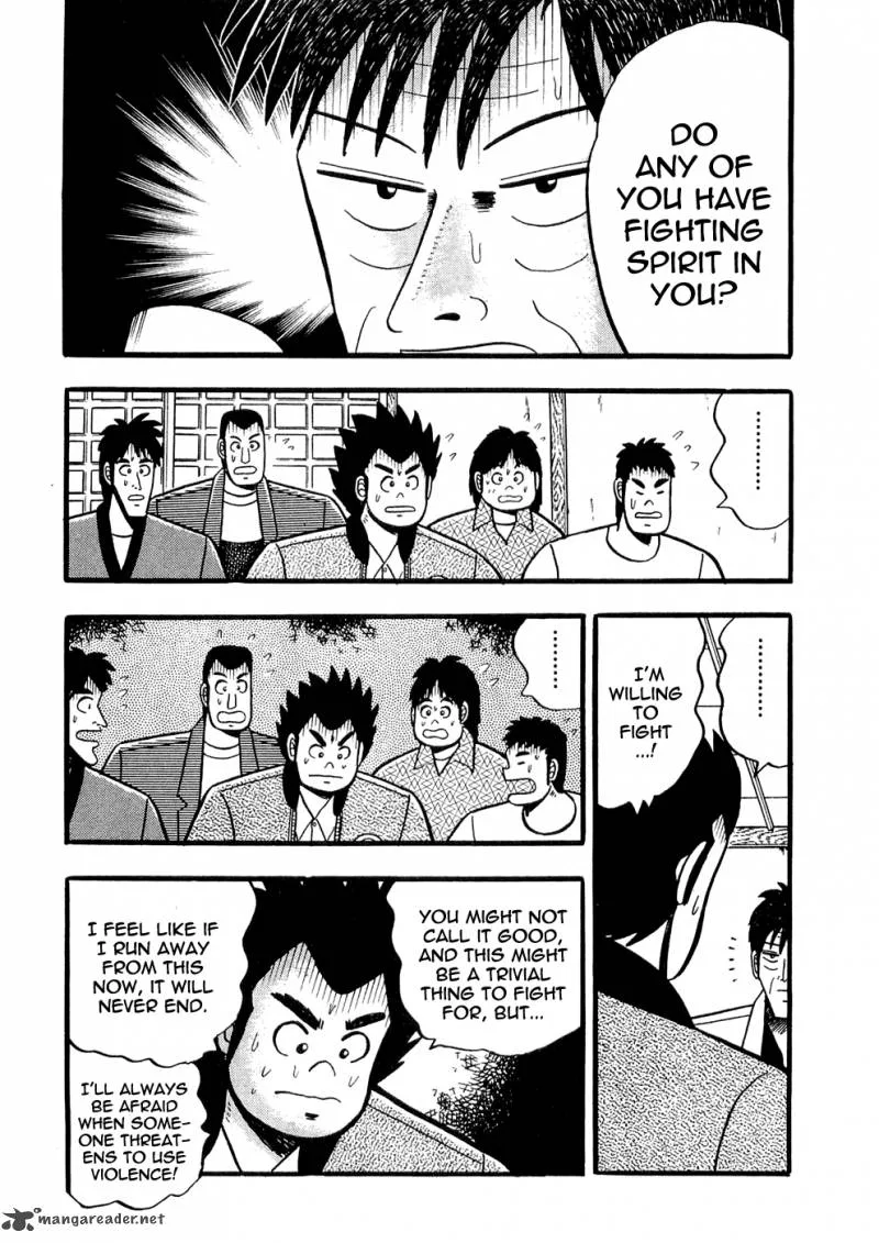 Rude 39 Chapter 8 page 24