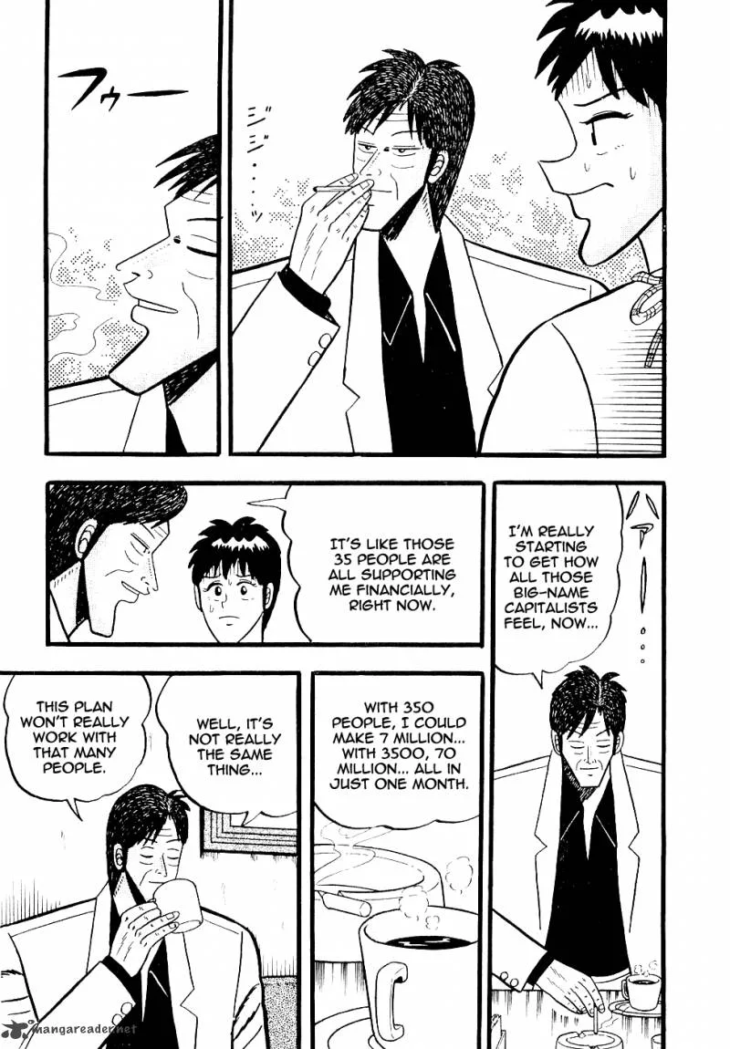 Rude 39 Chapter 8 page 7