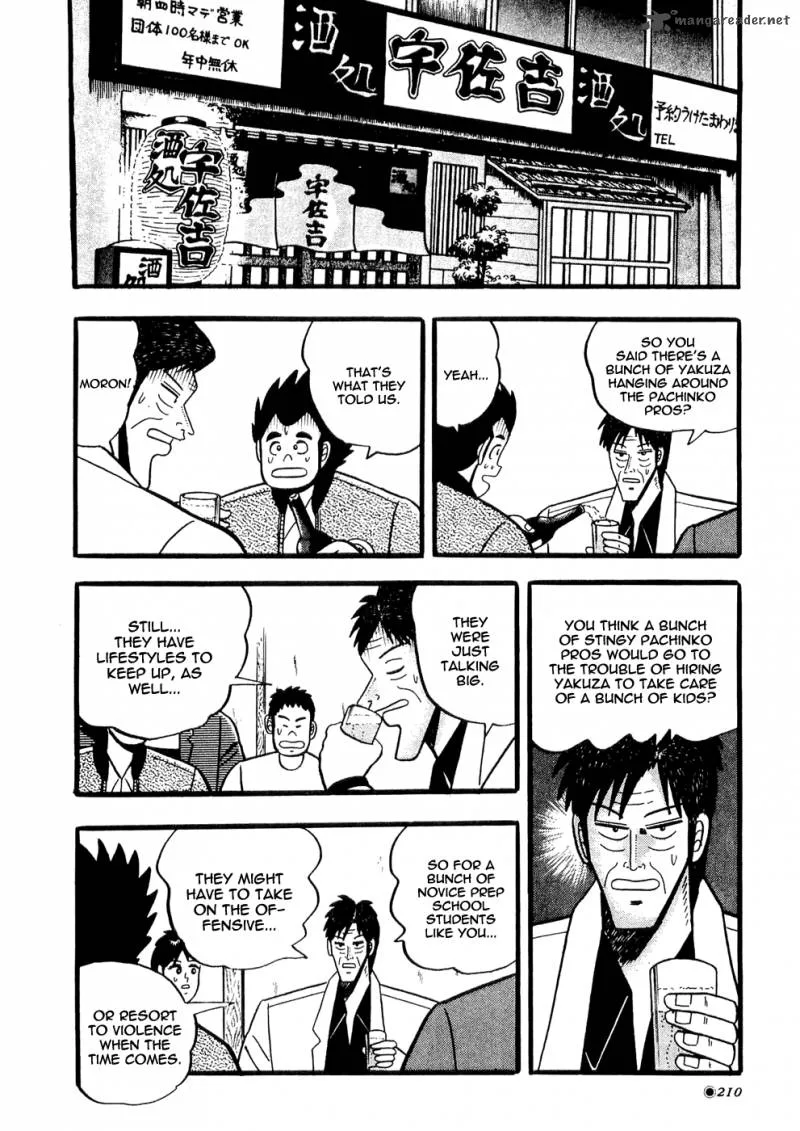 Rude 39 Chapter 8 page 23