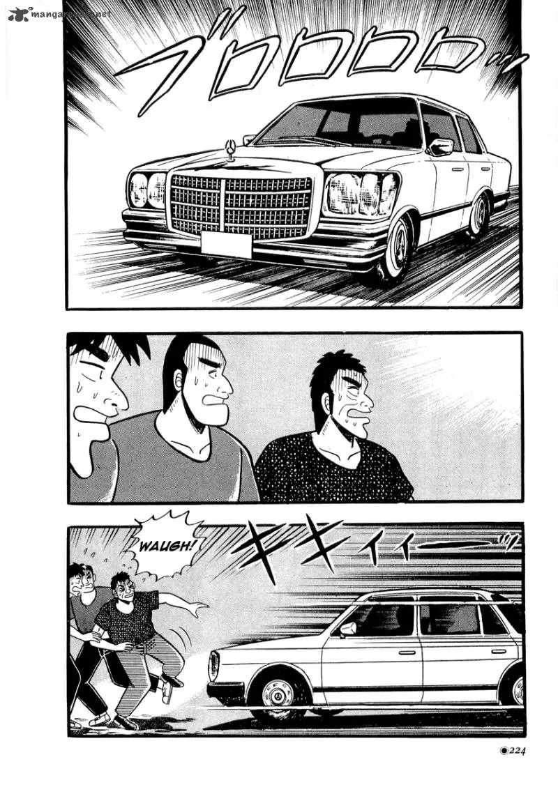 Rude 39 Chapter 9 page 11