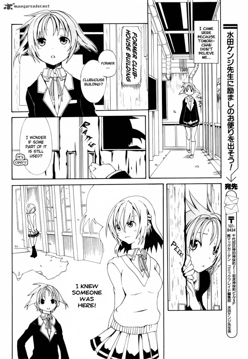 Rui-Rui Chapter 1 page 7