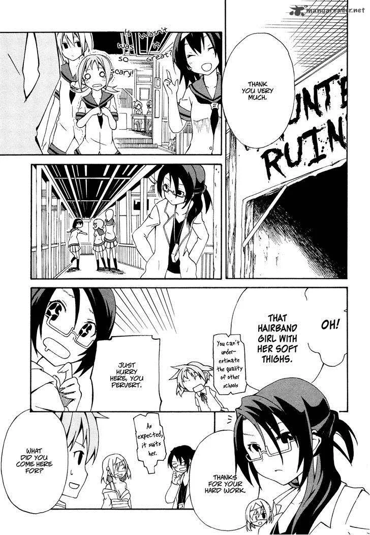 Rui-Rui Chapter 11 page 12