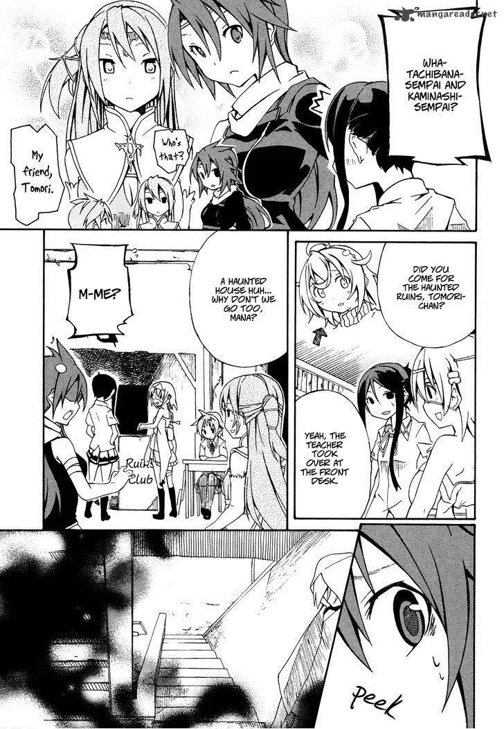 Rui-Rui Chapter 11 page 20