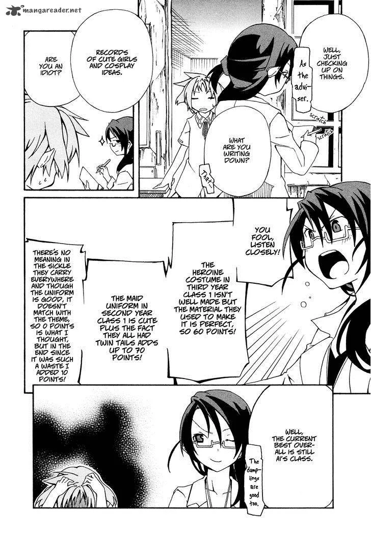 Rui-Rui Chapter 11 page 13