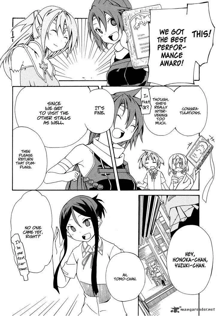 Rui-Rui Chapter 11 page 19