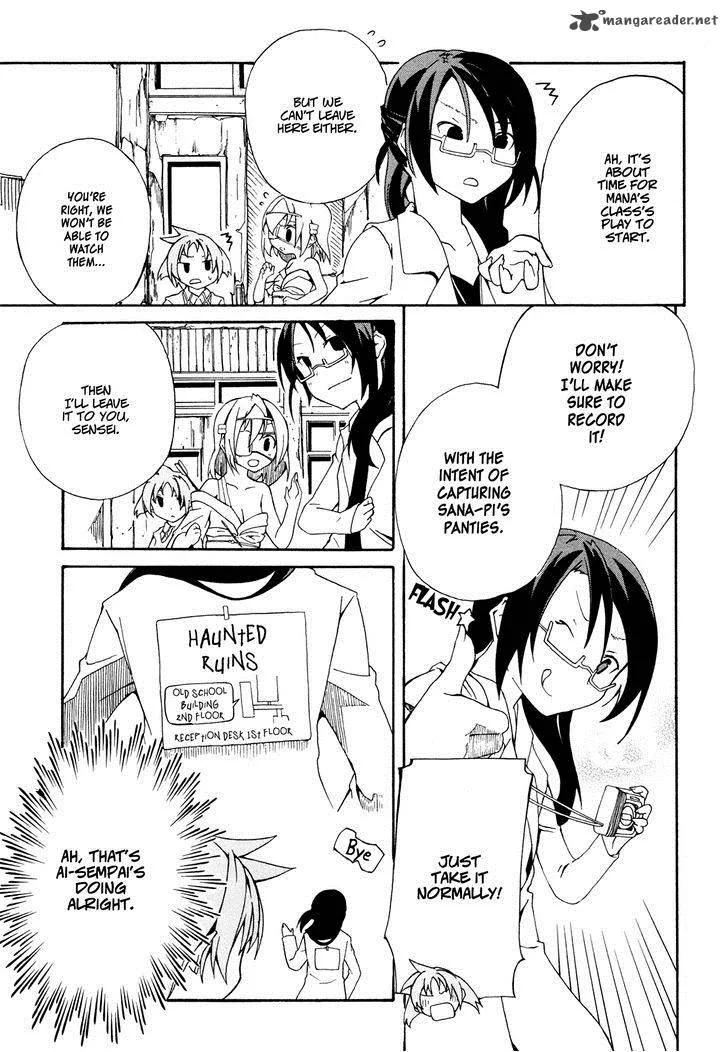 Rui-Rui Chapter 11 page 14