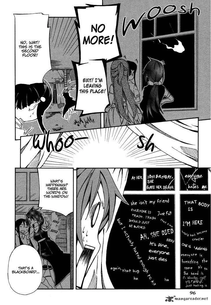 Rui-Rui Chapter 11 page 26